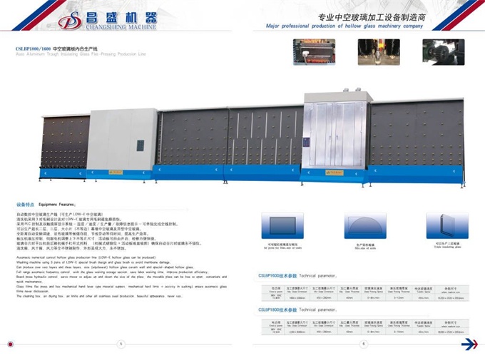 中空玻璃充氩气的真正作用是什么？
